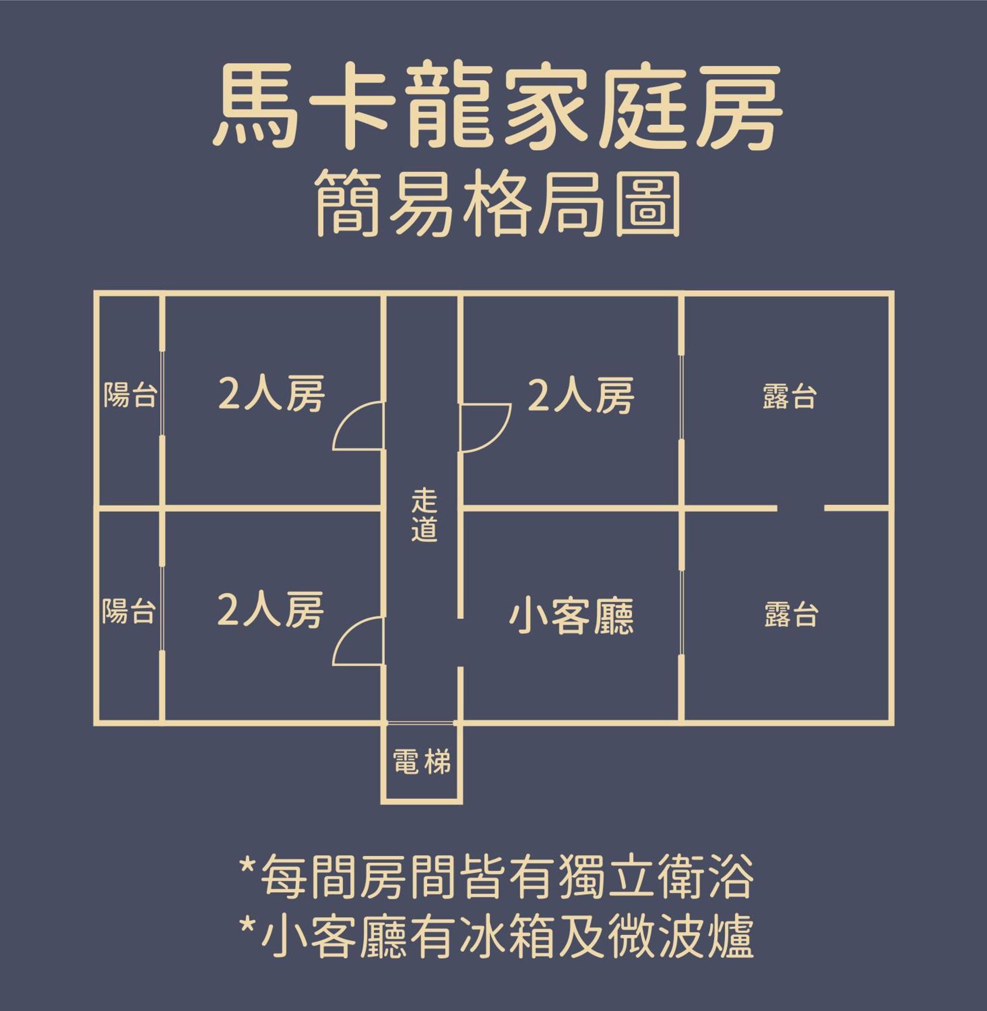 歐堤斯旅店 Otis Inn-花蓮民宿2531-2541-2555-2556號 Hualian Pokój zdjęcie